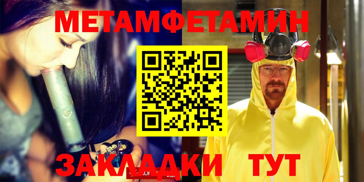 Амфетамин 98% Абинск
