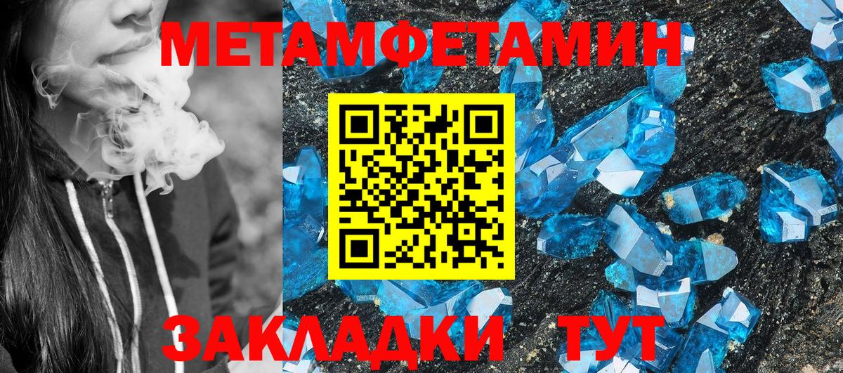 Абинск  Amphetamine  Вход с VPN  АМФЕТАМИН 98% 