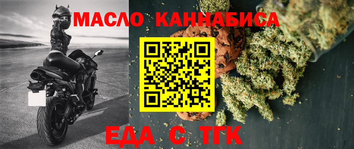 Абинск  Canna-Cookies марихуана  Вход с VPN 