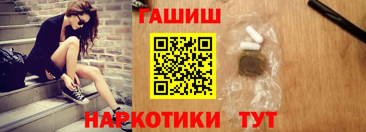 Гашиш Изолятор Абинск
