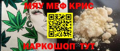 соль курить ск Абакан
