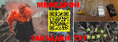 соль курить ск Абакан