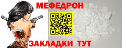 мефедрон мука Азнакаево