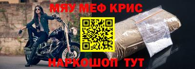 соль курить ск Абакан