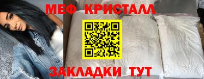 соль курить ск Абакан