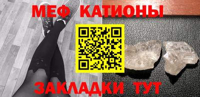 соль курить ск Абакан