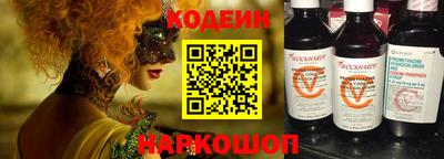 соль курить ск Абакан