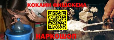 соль курить ск Абакан