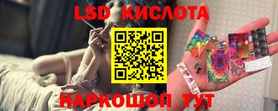 СК Абинск