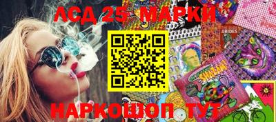 СК Абинск