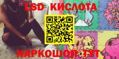 СК Абинск
