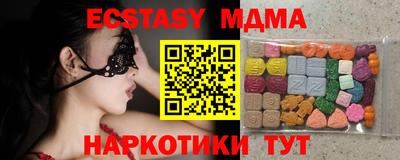 соль курить ск Абакан