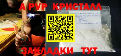 мефедрон мука Азнакаево