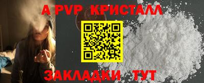 мефедрон мука Азнакаево