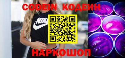 соль курить ск Абакан