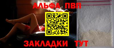 соль курить ск Абакан