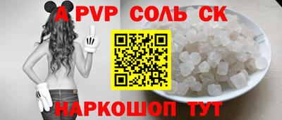 мефедрон мука Азнакаево