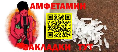 соль курить ск Абакан