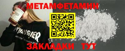 соль курить ск Абакан