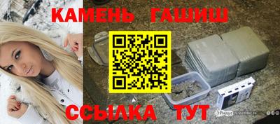 соль курить ск Абакан