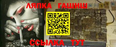 соль курить ск Абакан