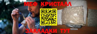 соль курить ск Абакан