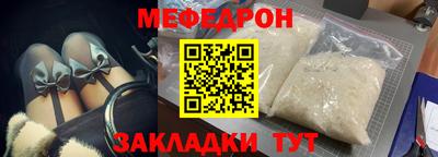 мефедрон мука Азнакаево