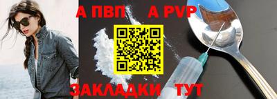 соль курить ск Абакан
