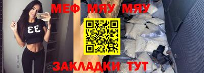 соль курить ск Абакан