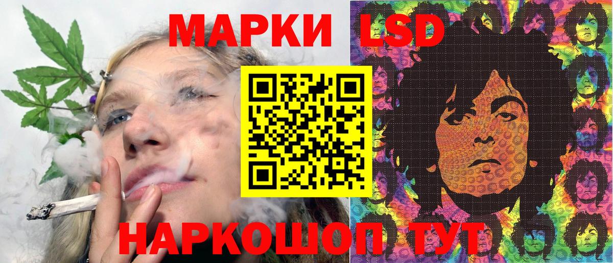 Наркотические марки 1,8мг  Наркотические марки  Абинск  Вход с VPN 