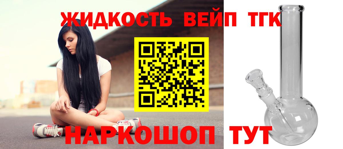 Абинск  ТГК концентрат  ТГК гашишное масло  Вход с VPN 