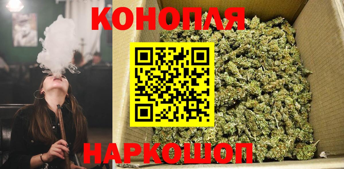 Конопля план  Шишки марихуана OG Kush  Абинск  Вход с VPN  Канабис тримм 